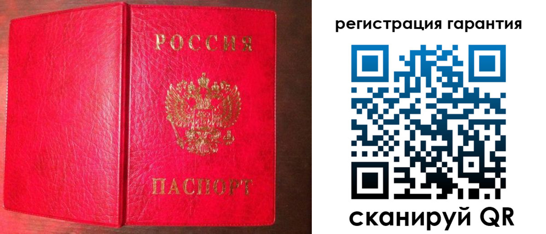 временная регистрация в Кумертау