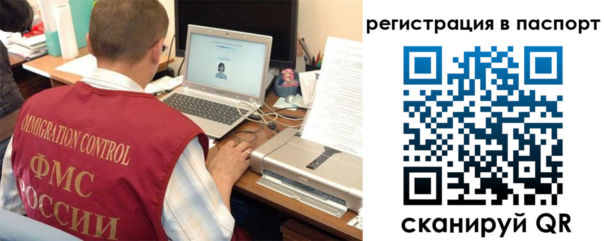 временная регистрация для всех в Кумертау